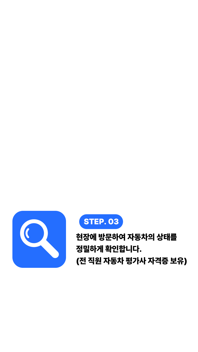 section3 layer 5