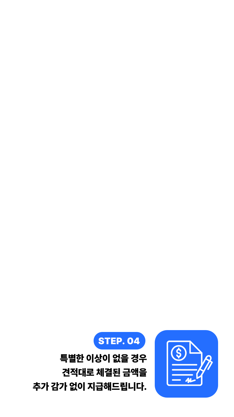 section3 layer 6