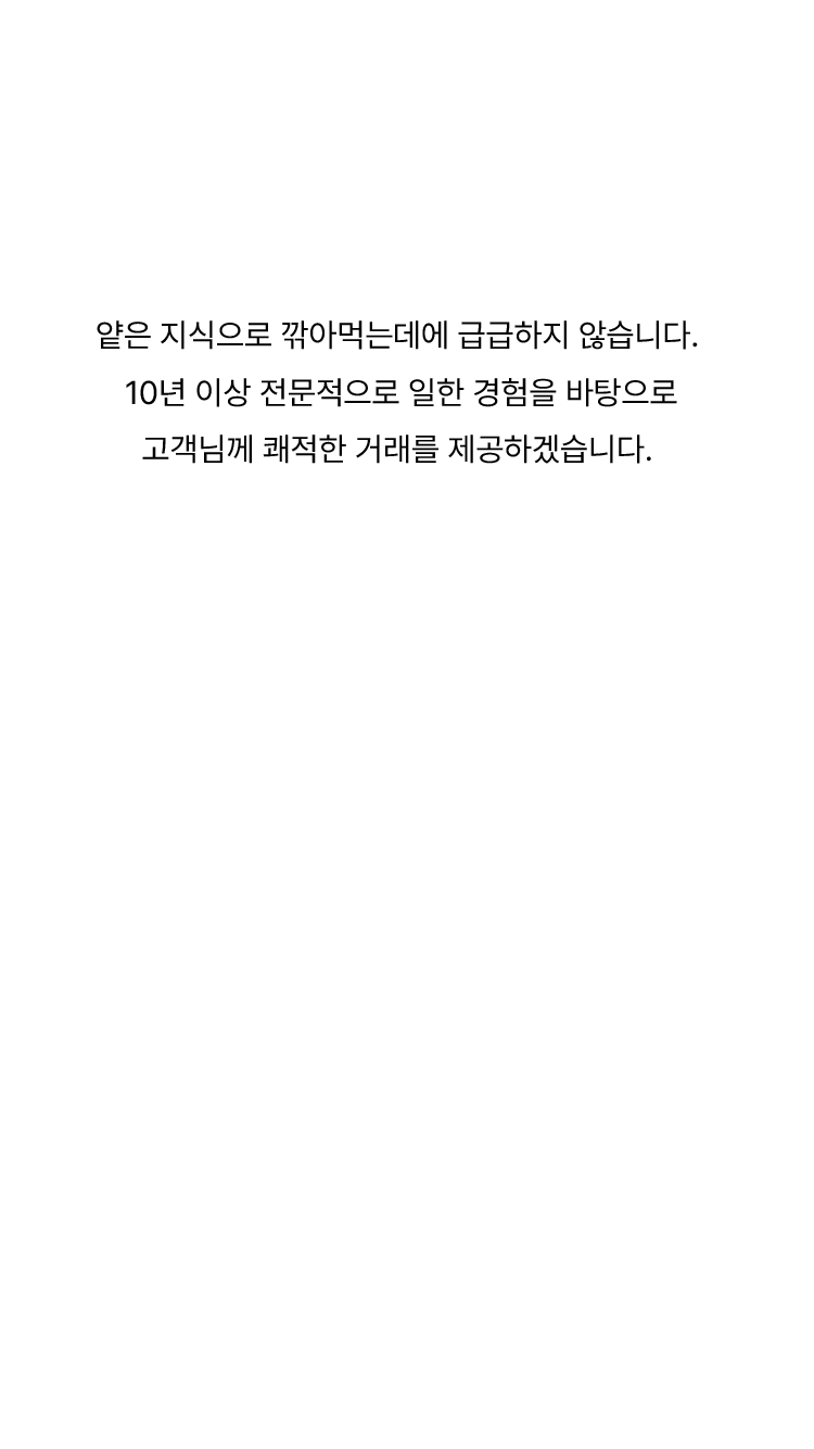section5 layer 2